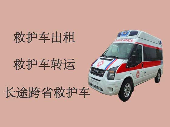 上海救护车出租-救护车转运病人